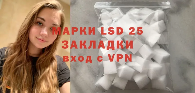 LSD-25 экстази ecstasy  Нефтекумск 