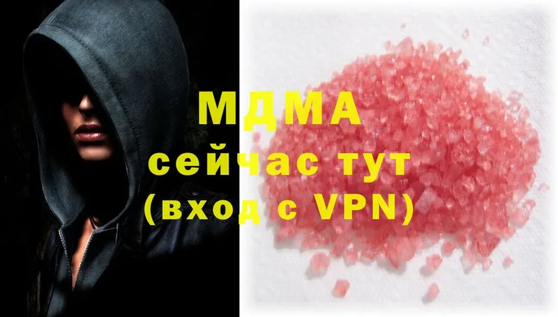 наркотики  Нефтекумск  MDMA молли 