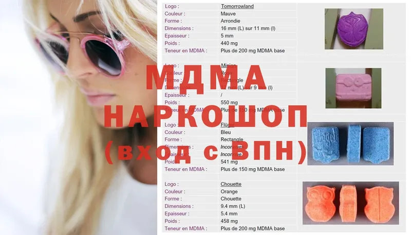 MDMA Molly Нефтекумск