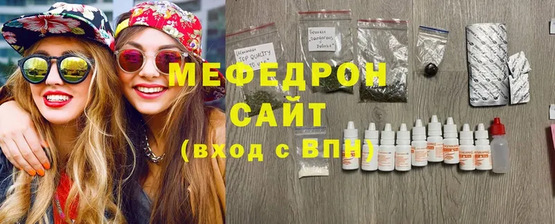 darknet официальный сайт  Нефтекумск  Меф VHQ  цена  